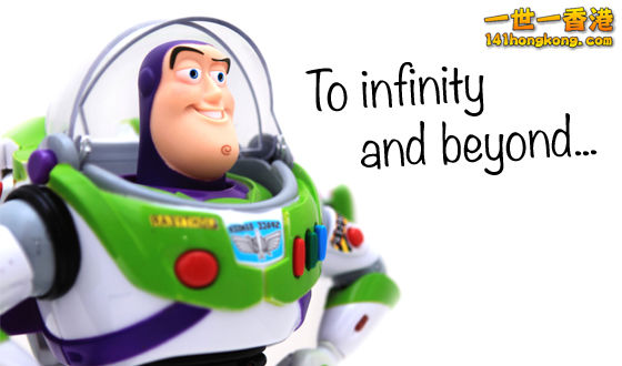 to-infinity-and-beyond.jpg