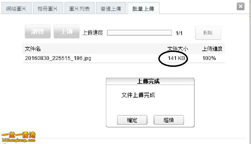360截图20160831032834870.jpg