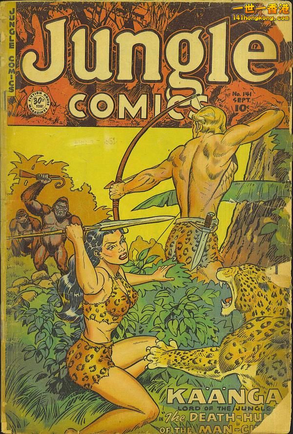 2371577-jungle_comics_141_pagecover_super --comicvine.com.jpg
