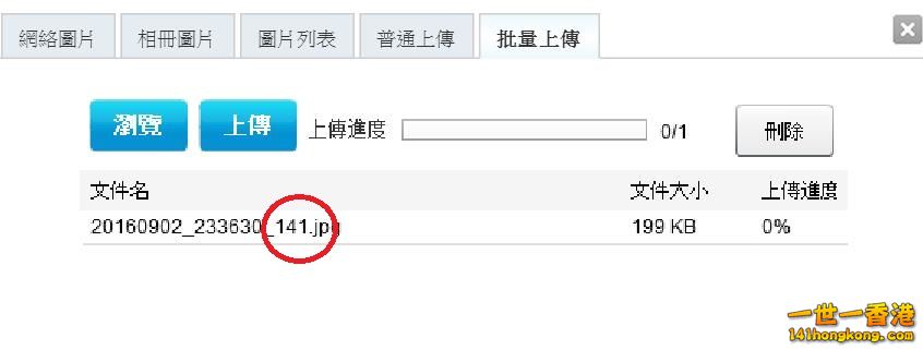 360截图20160903031201722.jpg
