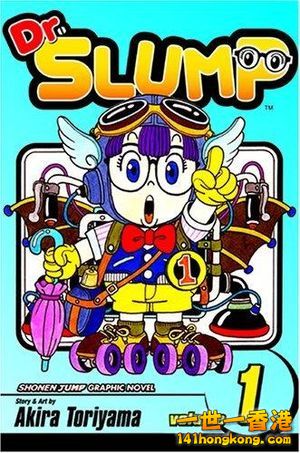 DrSlump.jpg
