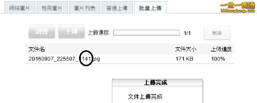 360截图20160908025408222.jpg
