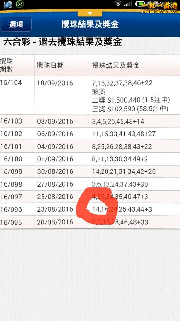 Screenshot_2016-09-11-04-34-22_1473539787490.jpg