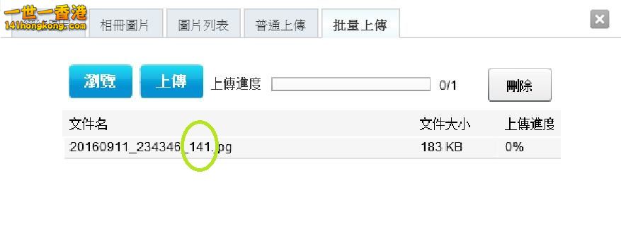 360截图20160912013434144.jpg