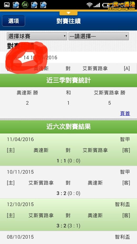 Screenshot_2016-09-12-08-42-33_1473641023915.jpg