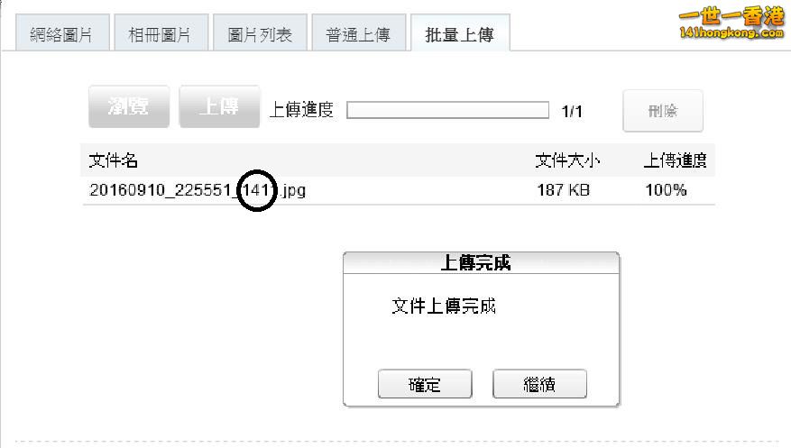 360截图20160911045142382.jpg