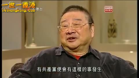 倪匡談反共產黨原因.jpg