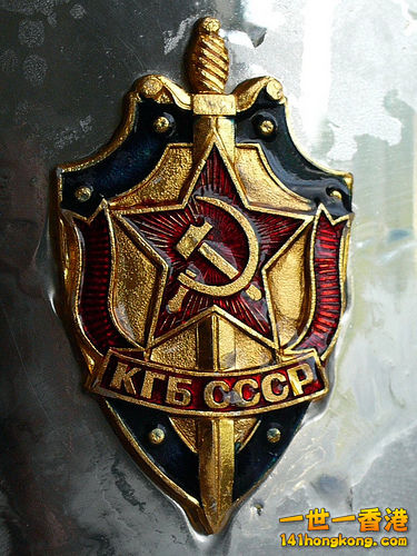 KGB.jpg