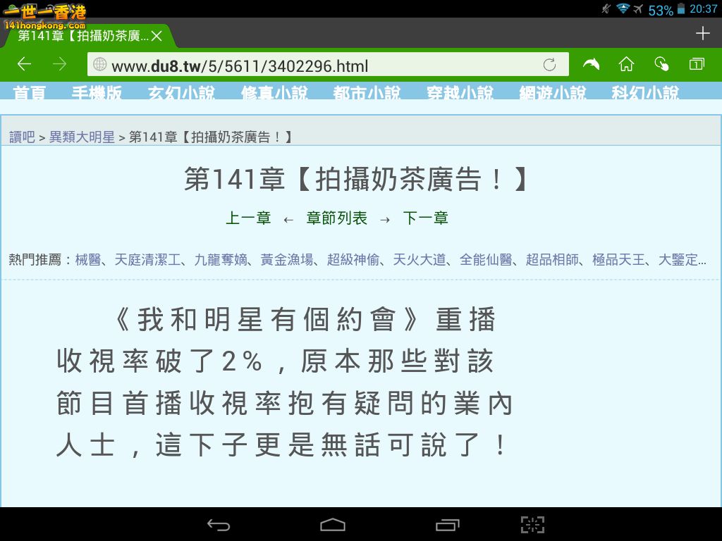 Screenshot_2016-01-23-20-37-30.png