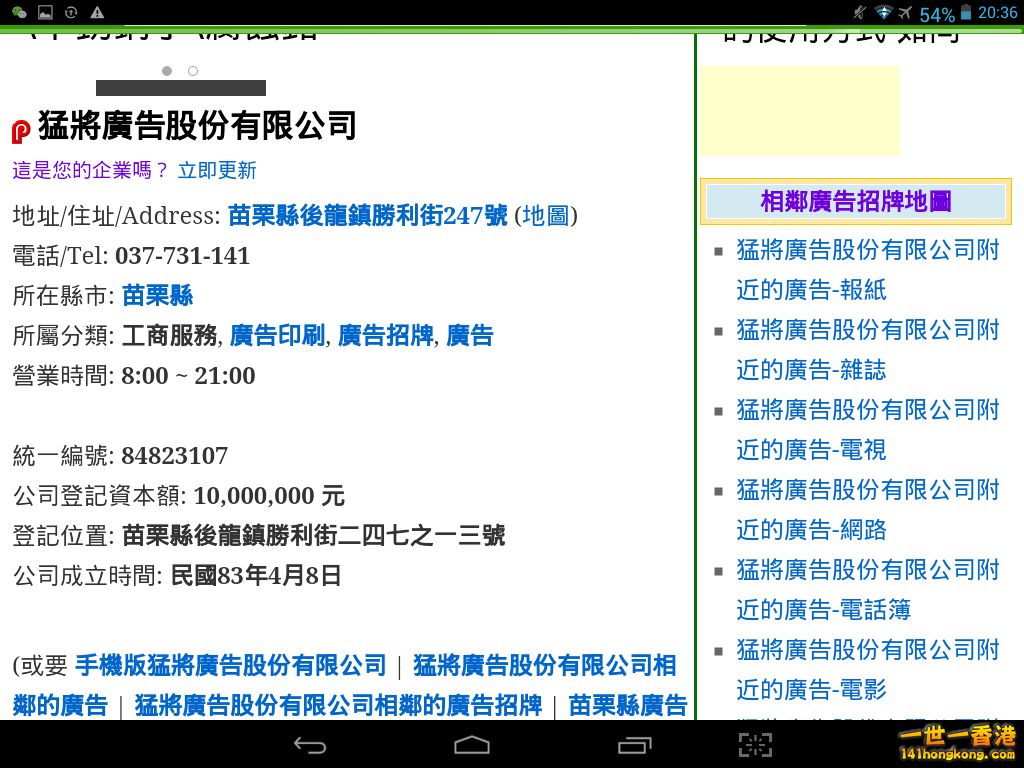 Screenshot_2016-01-23-20-36-44.png