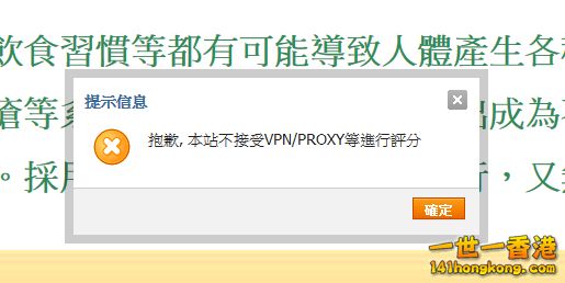 Problem rating on forum 1.png