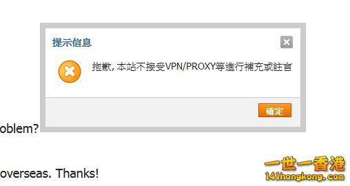 Problem rating on forum 2.png