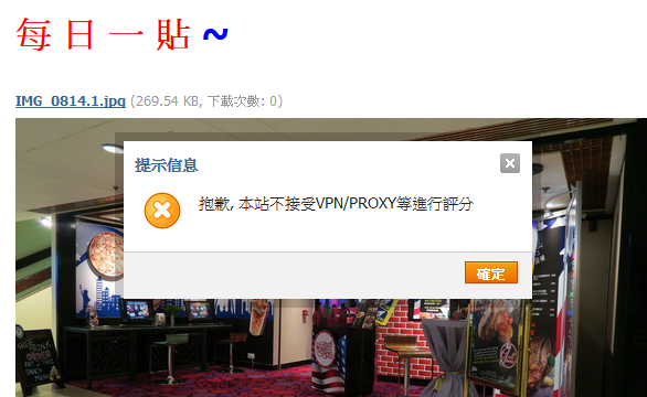 Problem rating on forum 5.png