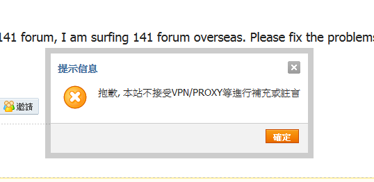 Problem rating on forum 8.png