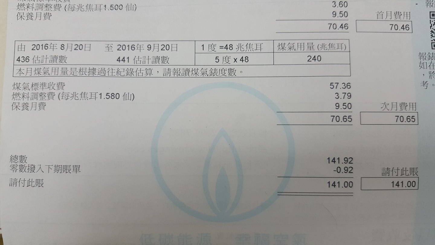 20160923_155028.jpg