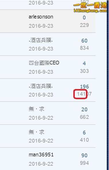 360截图20160924174523772.jpg
