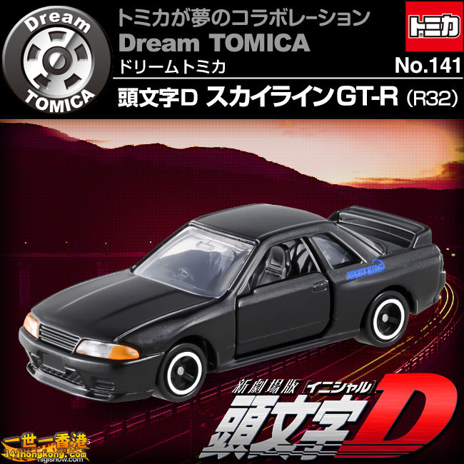 drtomica-141_img-01.jpg