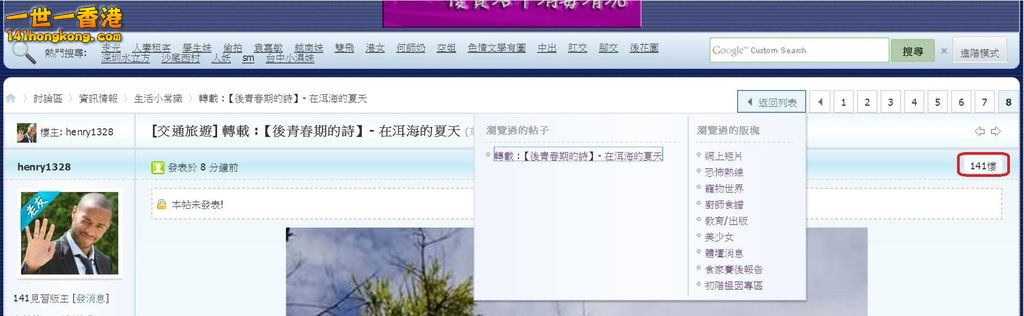 360截图20160928192400285.jpg