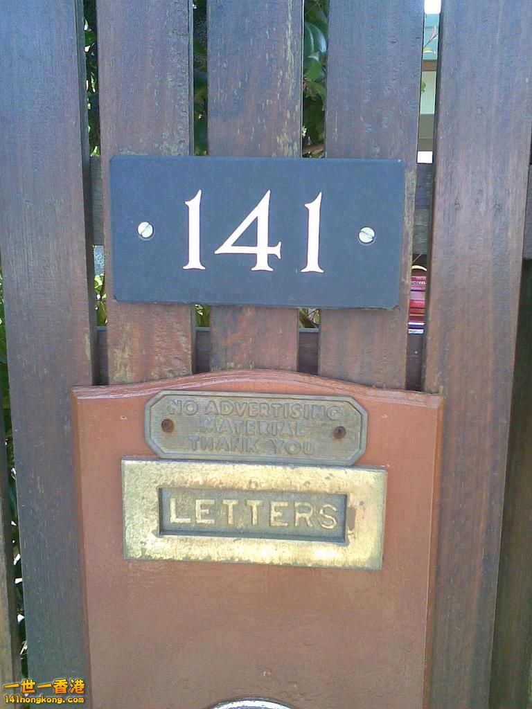 Letter Box Saviours.jpg