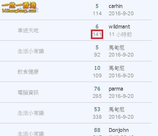360截图20160929130428218.jpg