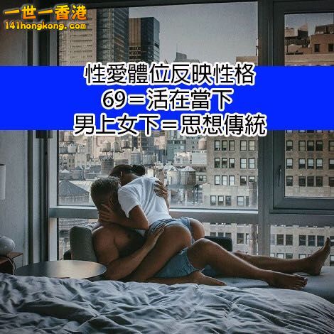 女上男下.jpg