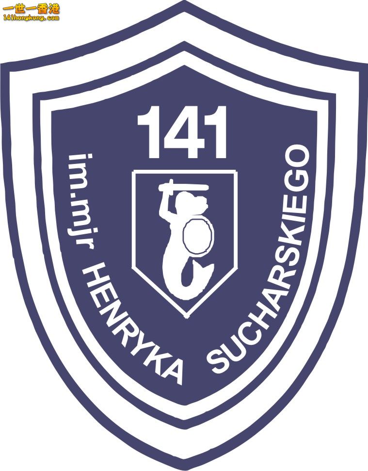 Tarcza141.JPG