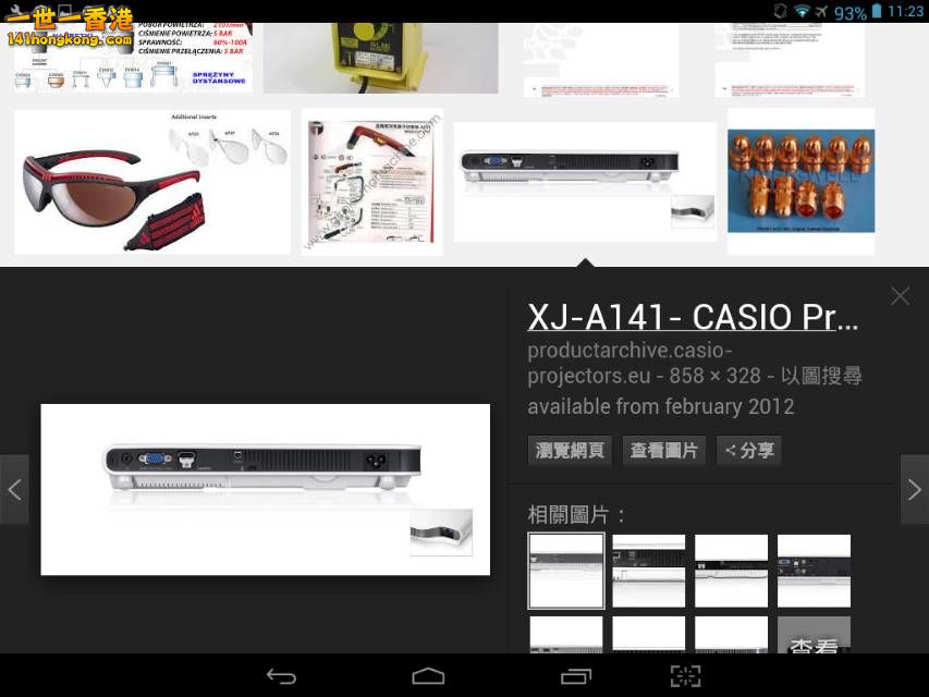 Screenshot_2016-10-07-11-23-50_resize_20161007_192530.jpg