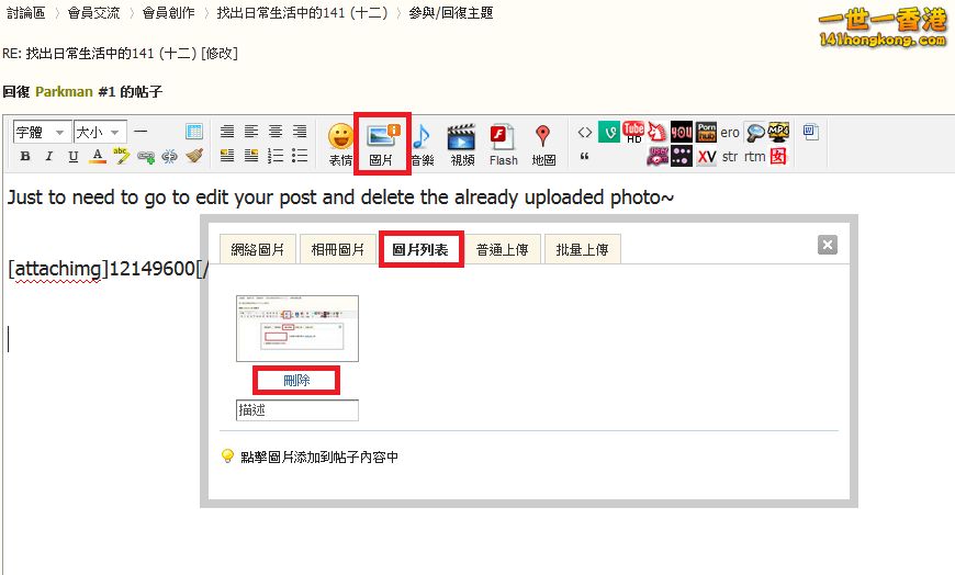 delete photo.png