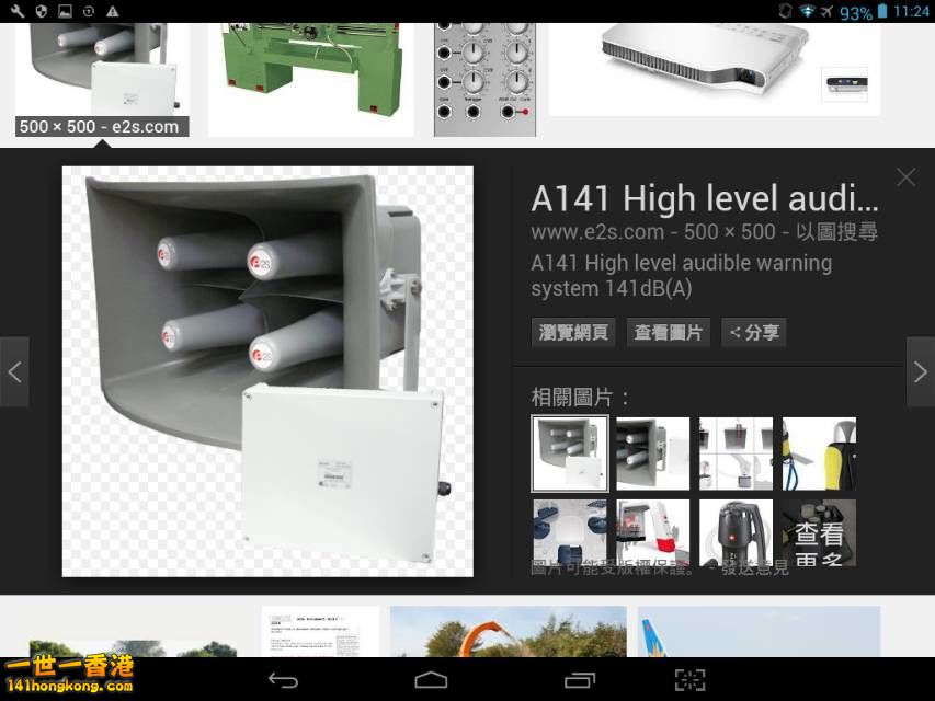 Screenshot_2016-10-07-11-24-38_resize_20161007_192212.jpg