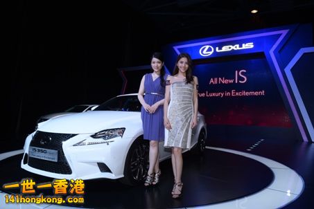 All New IS Launch_05.JPG