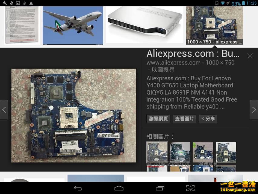 Screenshot_2016-10-07-11-25-24_resize_20161007_192210.jpg