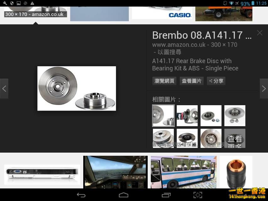 Screenshot_2016-10-07-11-25-32_resize_20161007_192210.jpg