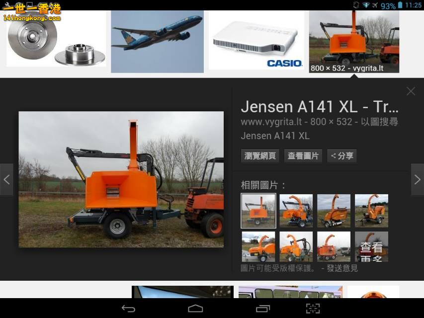 Screenshot_2016-10-07-11-25-43_resize_20161007_192209.jpg
