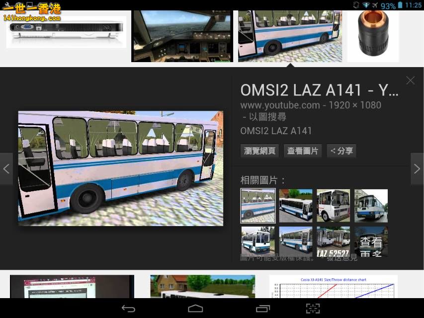 Screenshot_2016-10-07-11-25-55_resize_20161007_192108.jpg