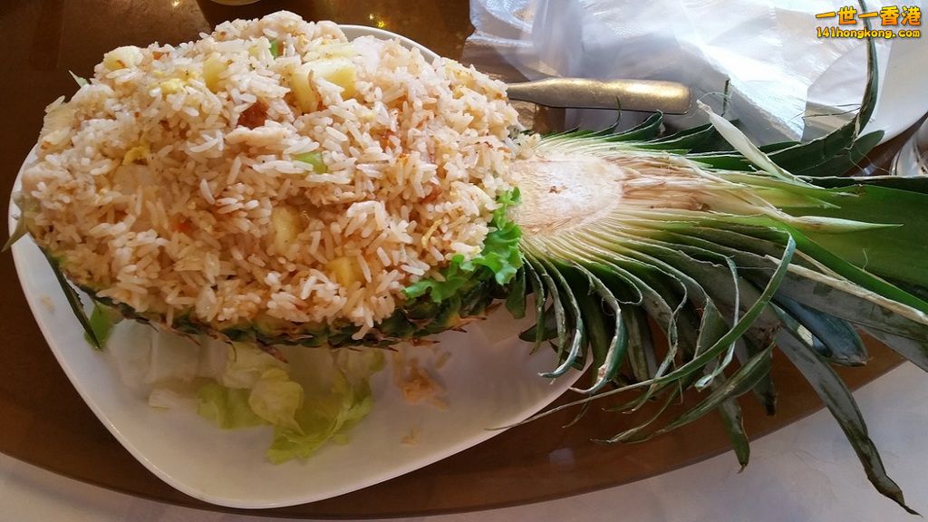 Pineapple fried rice.jpg
