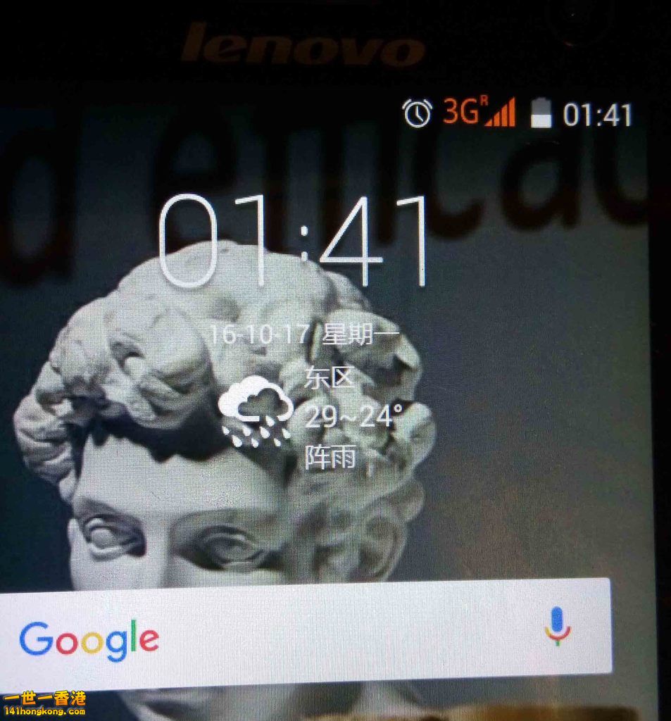 QQ20161017211527.jpg
