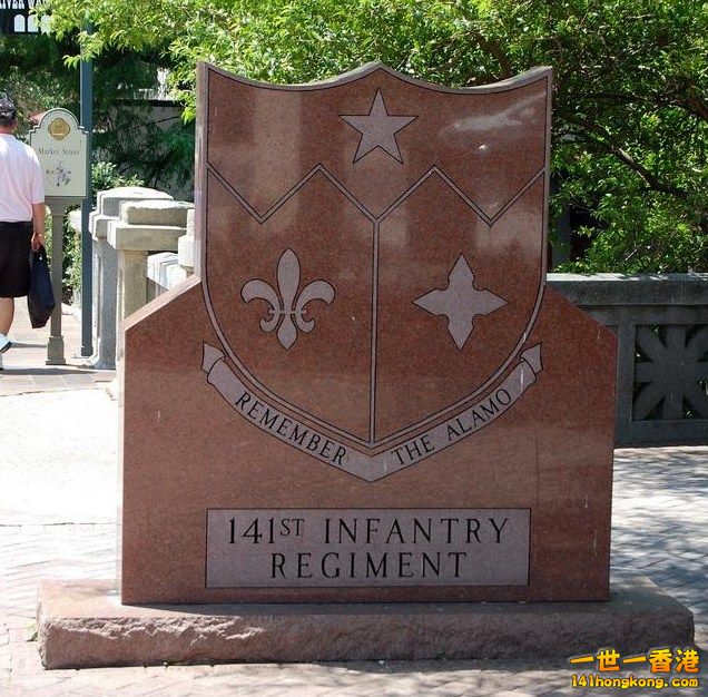 141st Infantry plaque.jpg