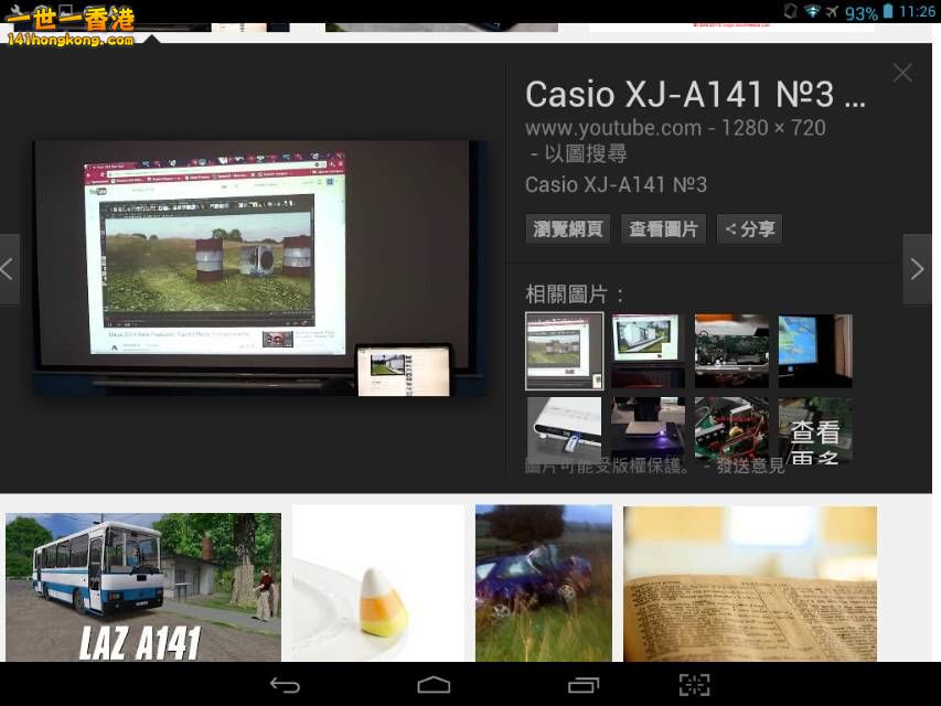 Screenshot_2016-10-07-11-26-13_resize_20161007_192107.jpg