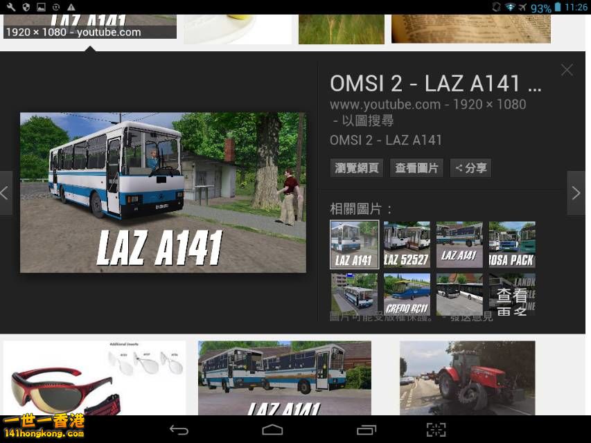 Screenshot_2016-10-07-11-26-20_resize_20161007_192107.jpg