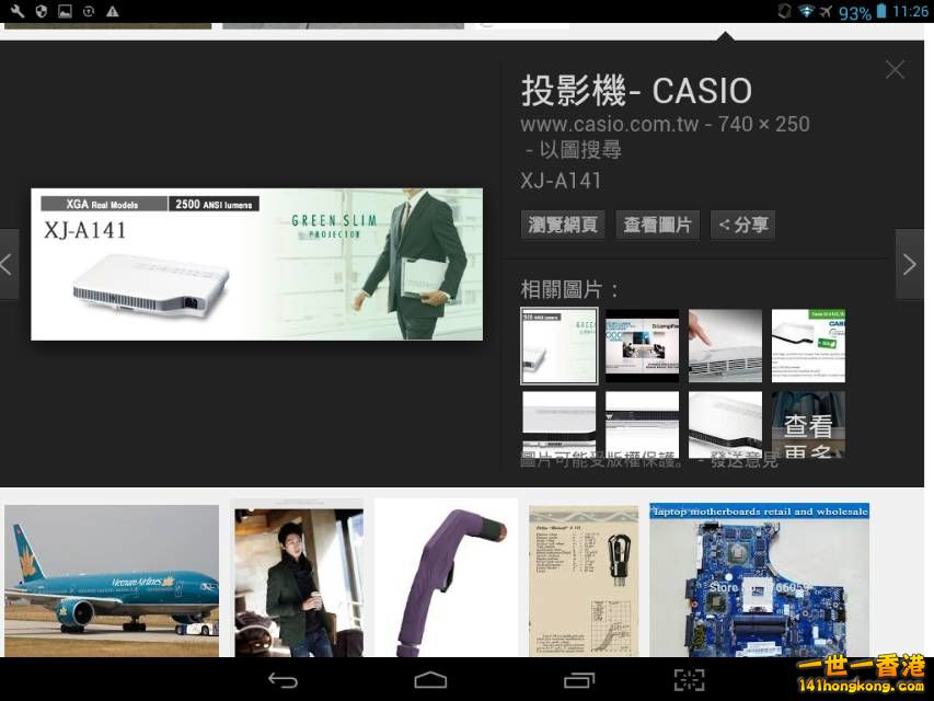 Screenshot_2016-10-07-11-26-53_resize_20161007_192106.jpg