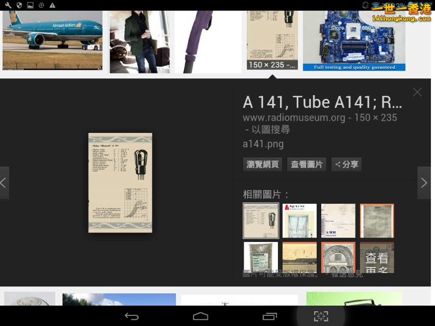 Screenshot_2016-10-07-11-27-11_resize_20161007_192105.jpg