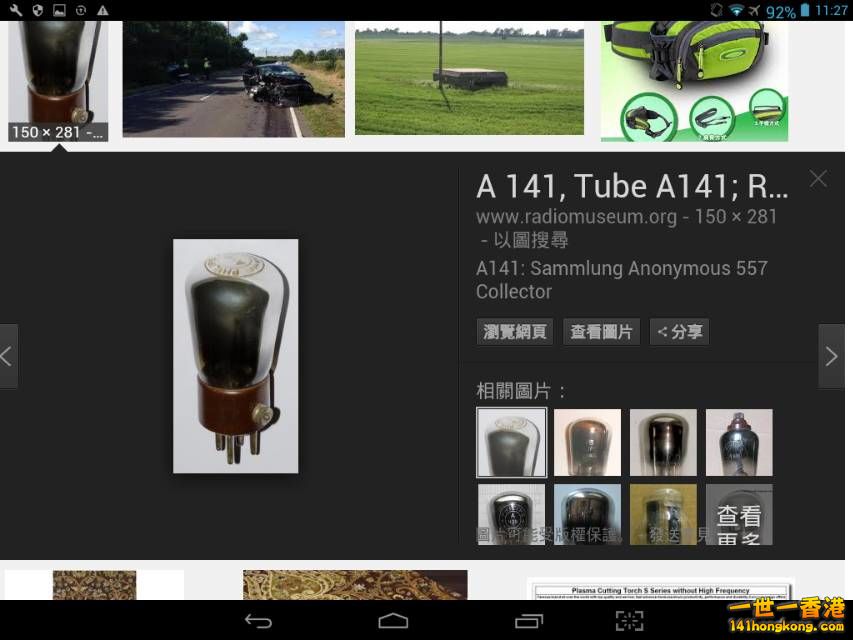 Screenshot_2016-10-07-11-27-19_resize_20161007_192105.jpg
