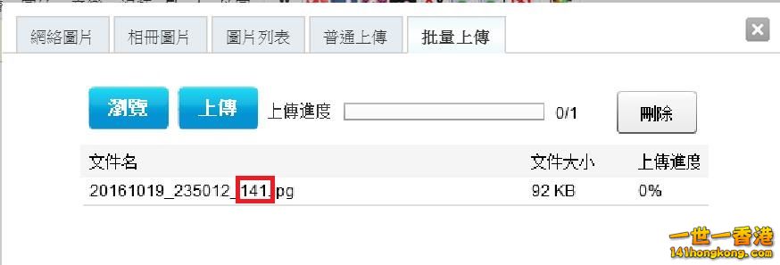 360截图20161020025927180.jpg