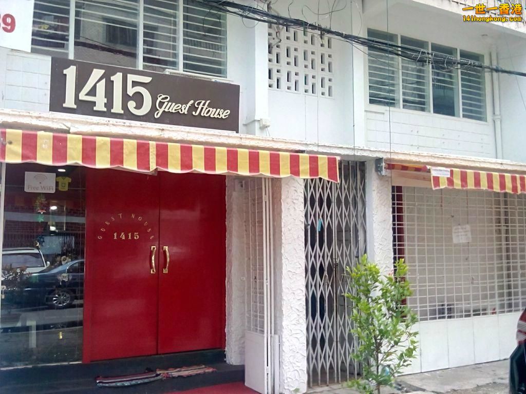 1415-guesthouse.jpg