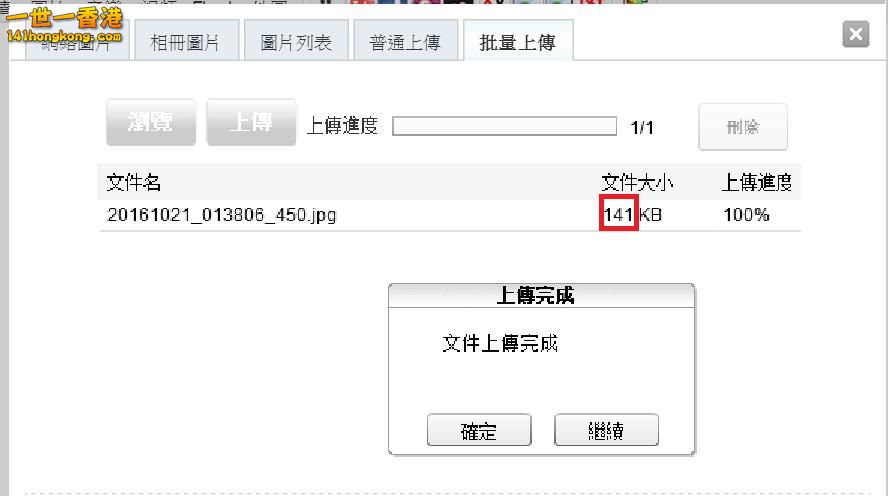 360截图20161021023914034.jpg