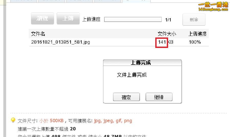 360截图20161021052712570.jpg