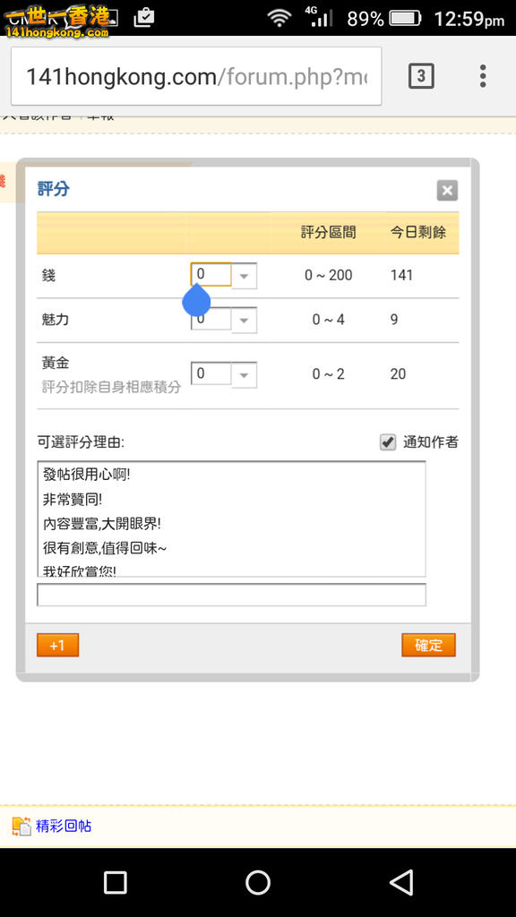 Screenshot_2016-10-24-12-59-57.png
