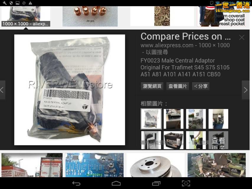 Screenshot_2016-10-07-11-28-56_resize_20161007_192018.jpg