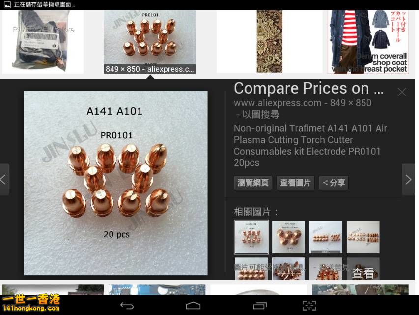 Screenshot_2016-10-07-11-29-01_resize_20161007_192018.jpg