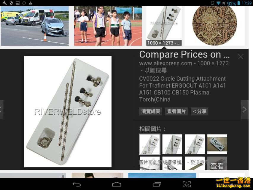 Screenshot_2016-10-07-11-29-56_resize_20161007_192017.jpg